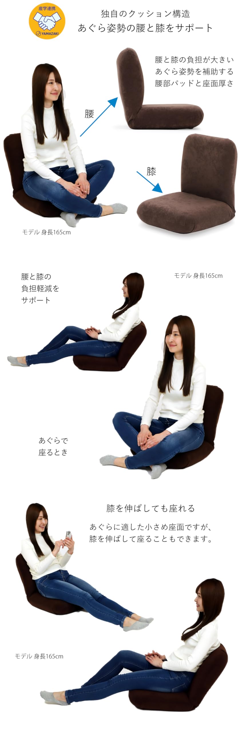 Amazon｜[座椅子ヤマザキ] 産学連携 あぐら座椅子3(グレー) 日本製